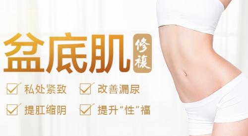 生完孩子有必要做产后修复吗,守护家人月子中心好吗