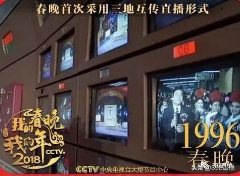 春晚进化史,春晚五十年变迁史