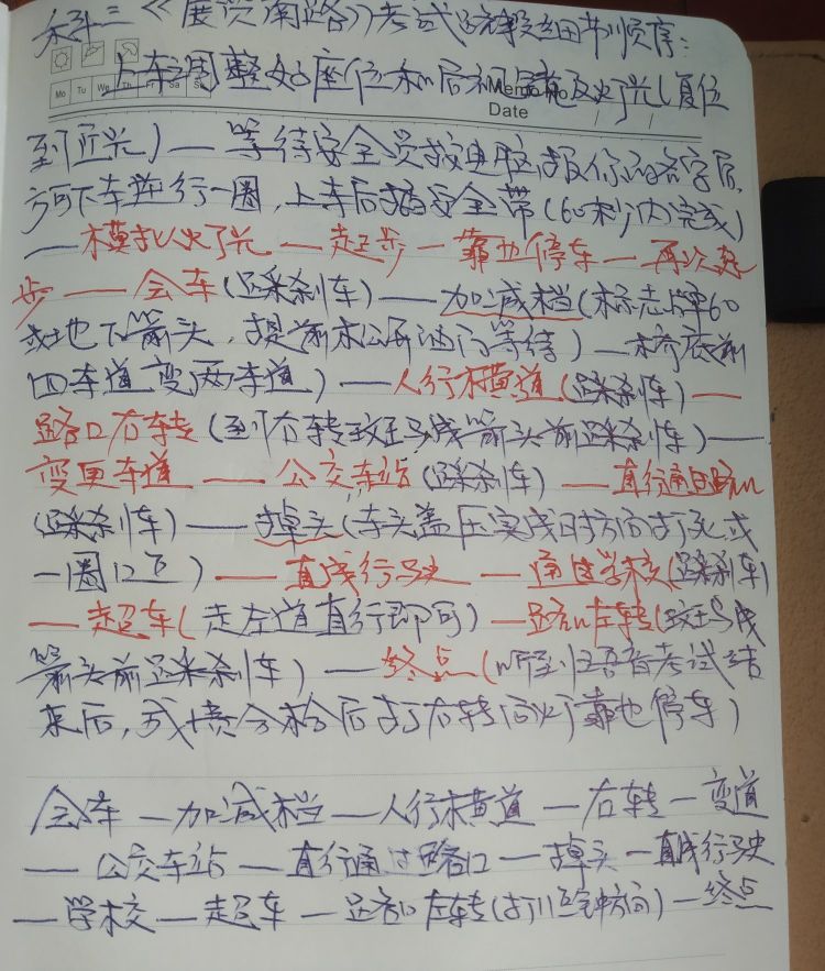广州考驾照考哪里比较好考,在广州考驾照难不难