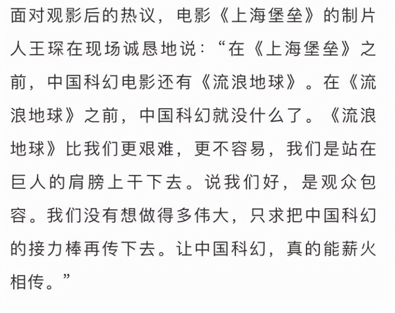 鹿晗是超一线明星还是一线明星,从一线当红到无戏可拍