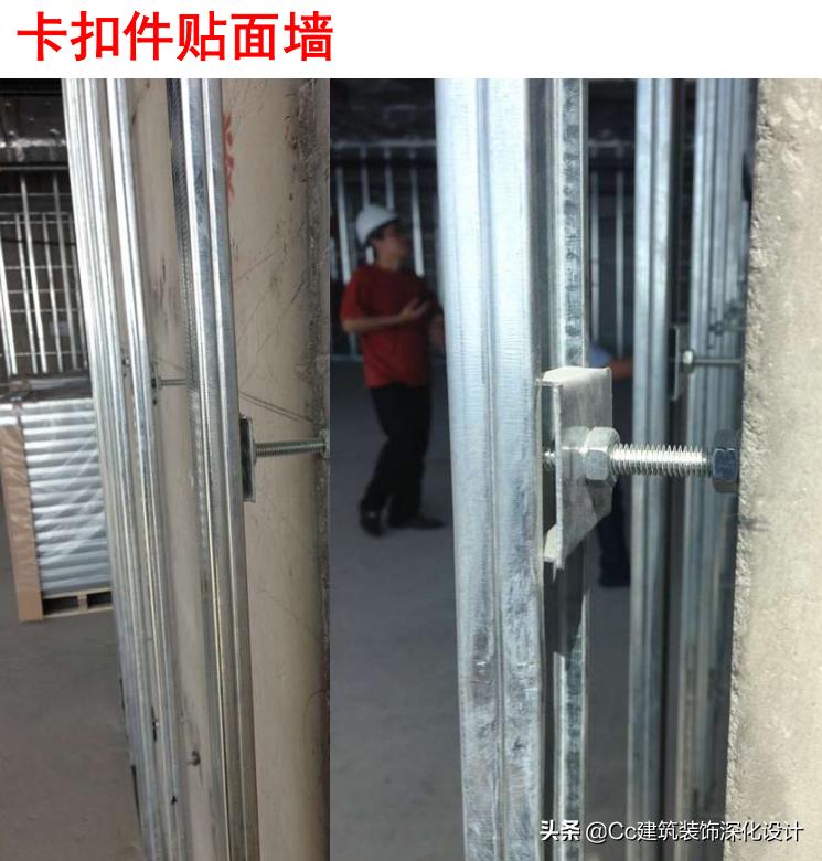 「北新建材」全轻钢龙骨跌级吊顶系统