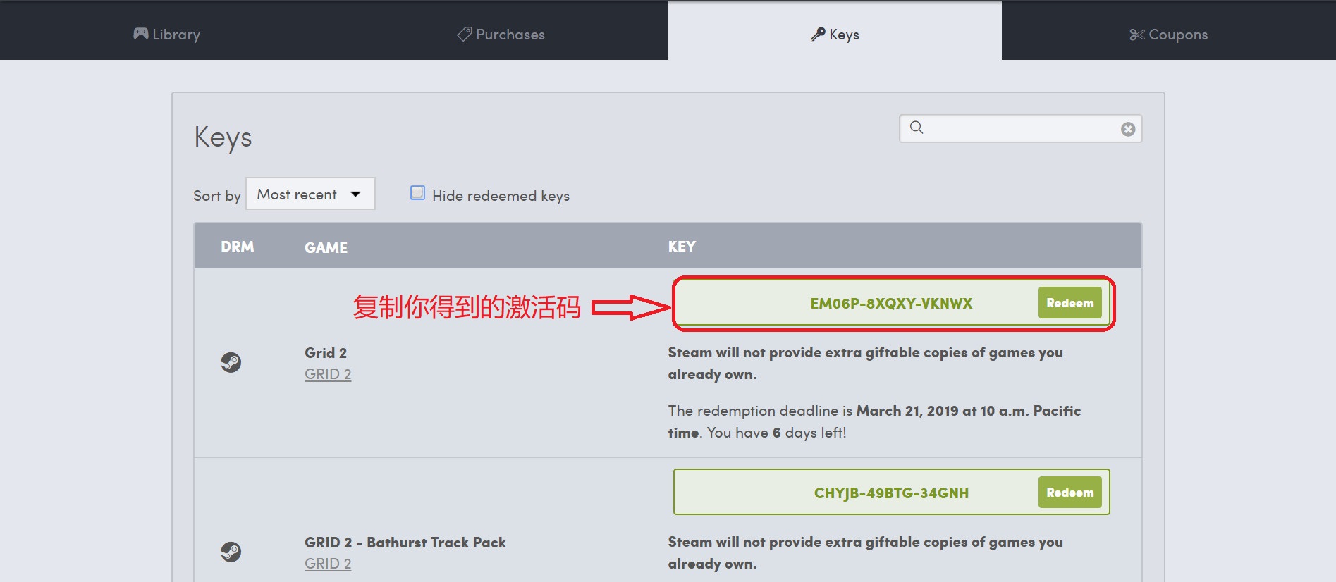 steam外区免费游戏喜加一代码,steam免费游戏喜加一怎么领取