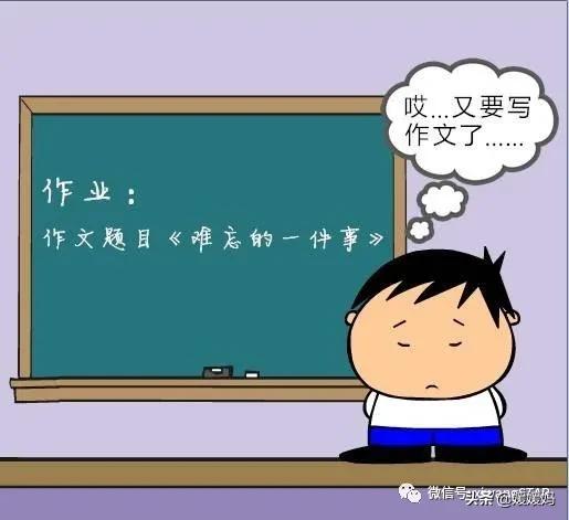 小学生写作文很困难怎么办,学生写作文有难题