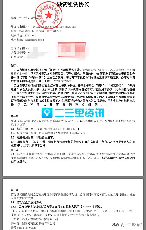 姹変腑鐡滃瓙杞﹀晢璐圭敤,姹変腑绉熻溅涔拌溅