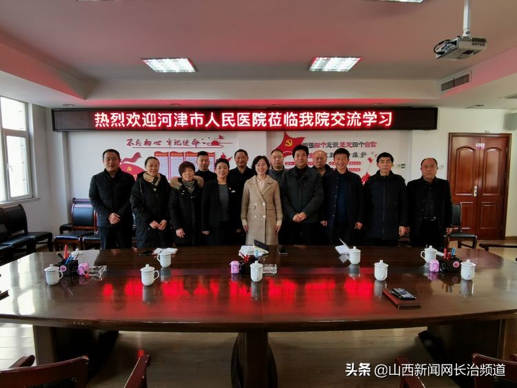 长治市妇幼保健院后勤科组织召开2019年工作总结大会暨第二十六期工作例会