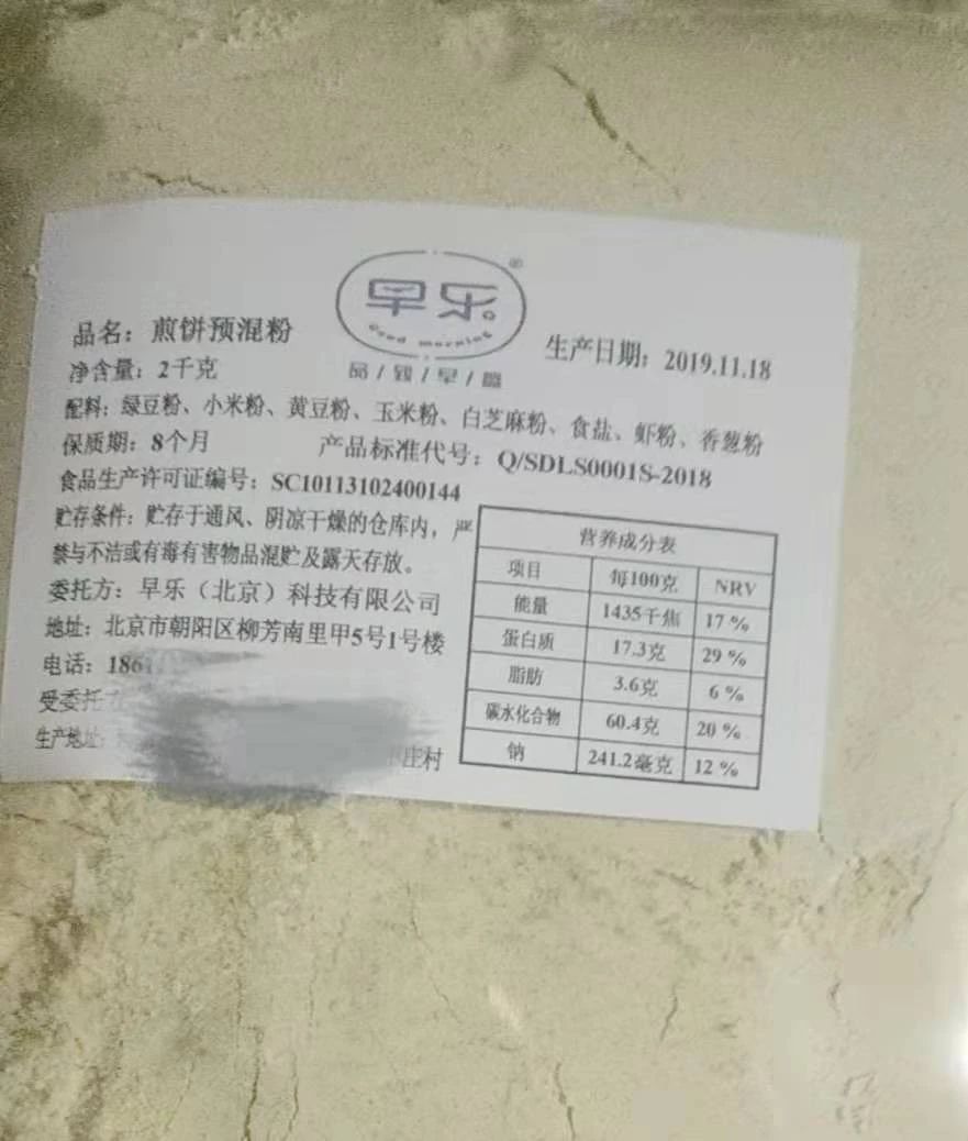 10平方米的外卖店,10平米早餐店火爆生意