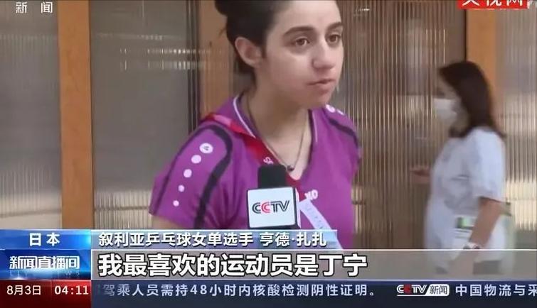 我在奥运会,2020年东京奥运会美少女战士