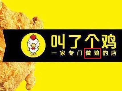 套套餐具、半裸服务……餐厅的“软色情”你能接受吗？