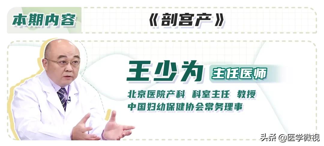 剖宫产好还是自然分娩好,剖宫产和顺产哪个对要二胎好