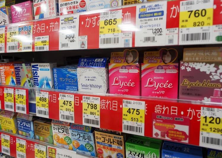 日本药品必买清单及价格表,日本药品必买药清单