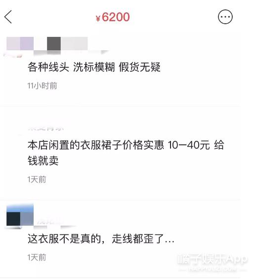 沈梦辰在哪里卖二手物品,沈梦辰卖货被吐槽