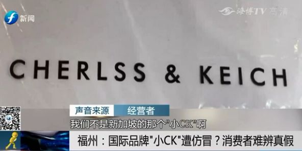 福州小ck哪里有,福州小ck门店查询