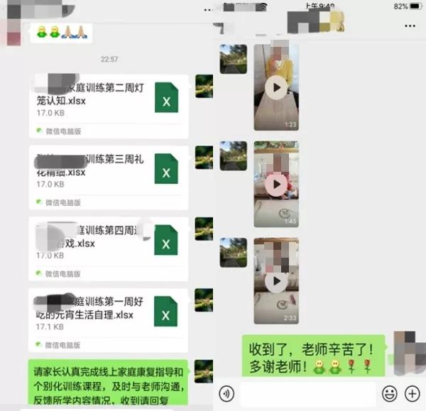 残疾儿童康复托管中心,残疾儿童定点康复