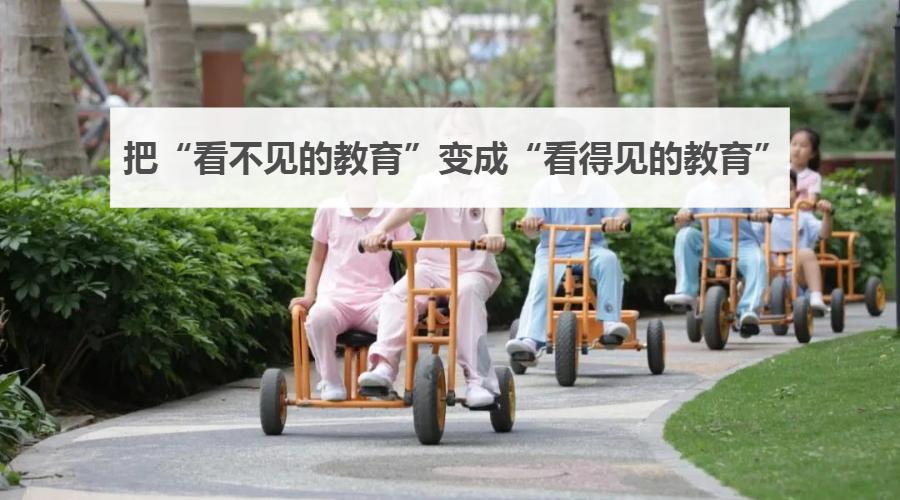 幼儿园公众号,想说爱你不容易