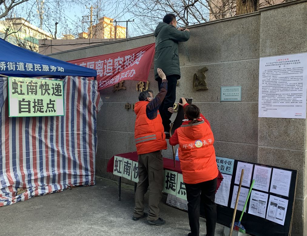 江宁区沈书记,南京市栖霞区沈书记