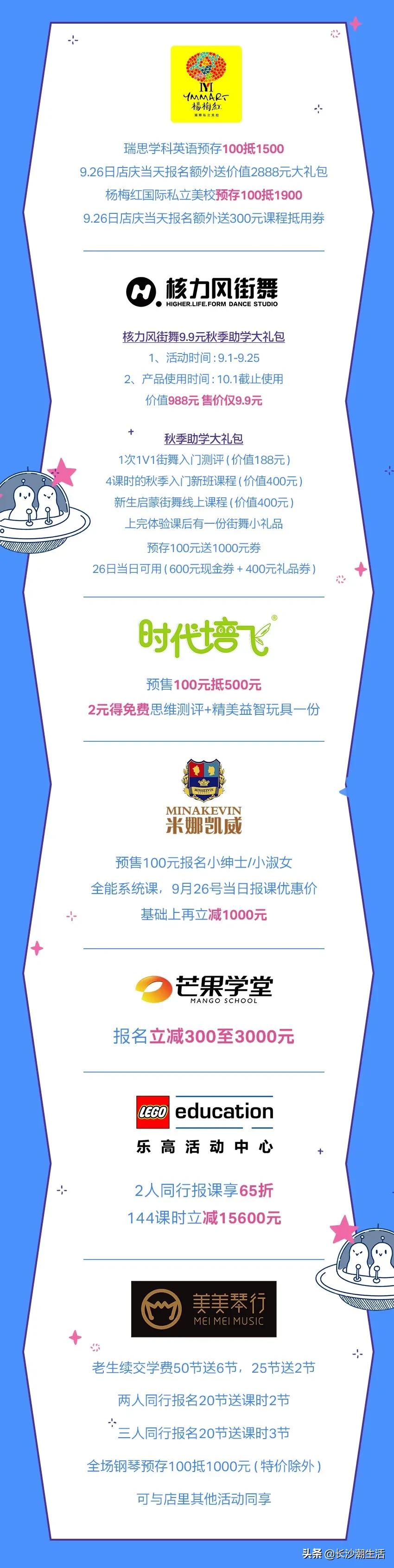 狂欢倒计时！2020下半年zui值得期待的“大事件”来啦