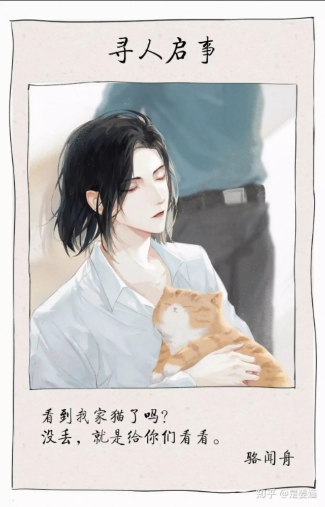 默读舟渡第一次接吻在哪章,默读舟渡醉酒