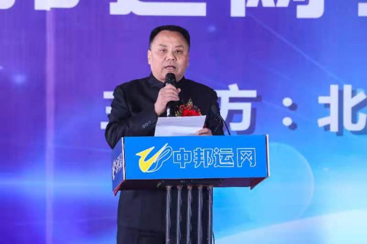 中邦物流园区什么时候开业,中邦运网物流园区北京地址