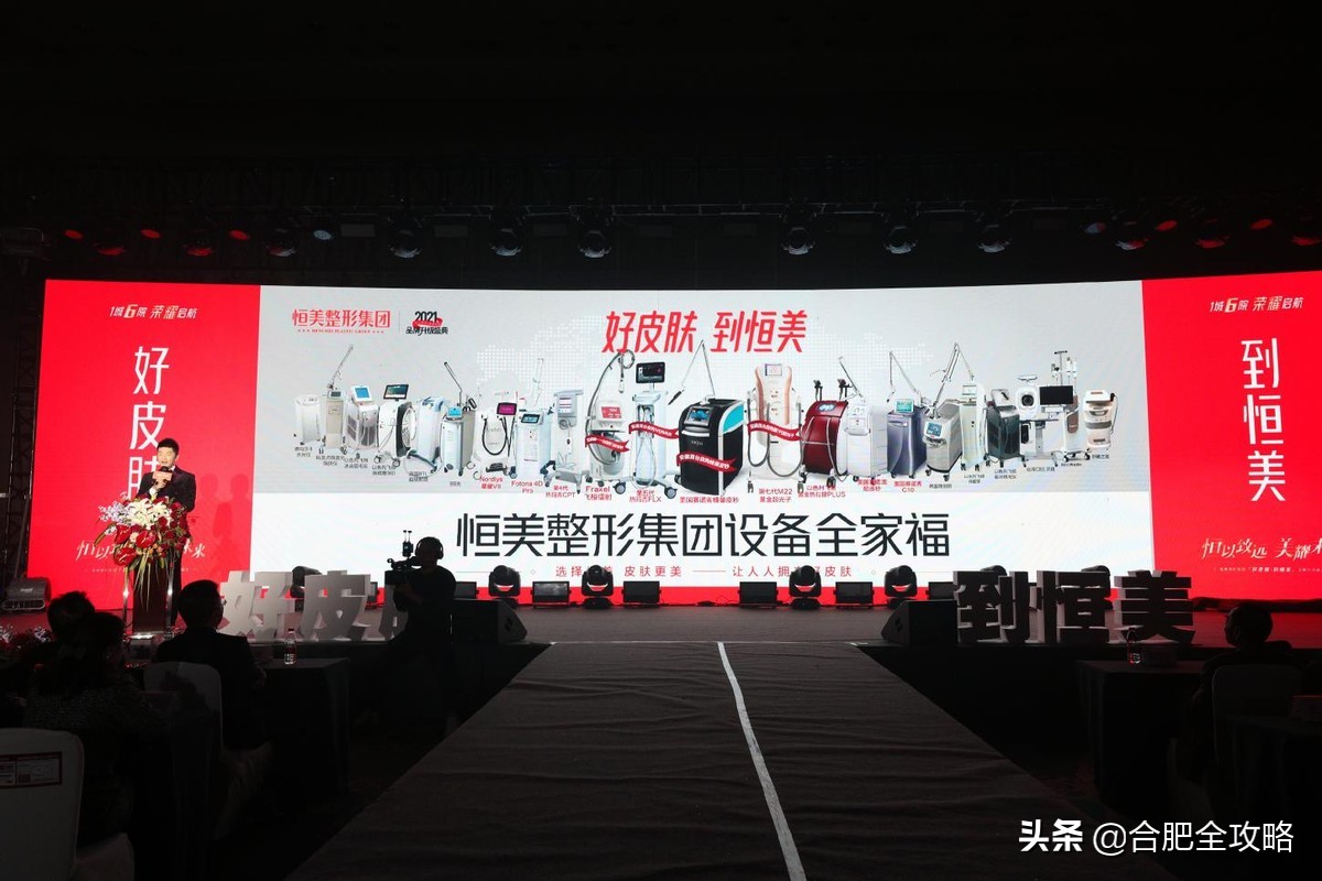 打造美业第一品牌,打造美业标杆