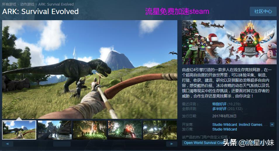 最近史低特价steam游戏,steam冬季特卖值得入手的游戏