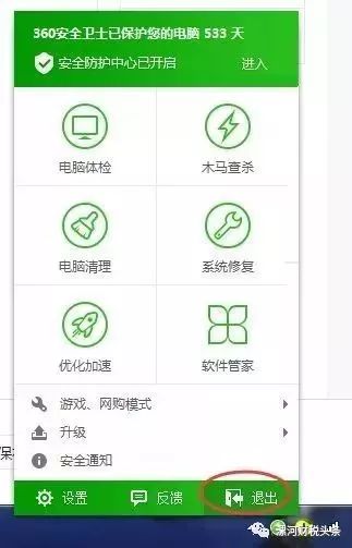 金税盘到了报税期怎么操作,金税三期报税流程图解