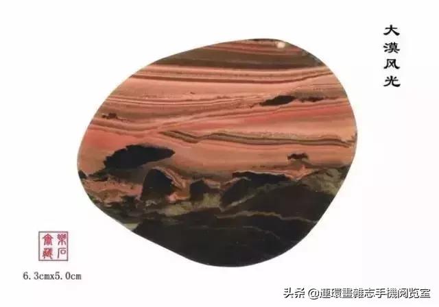 中国十大奇石之首,最全的中华奇石欣赏