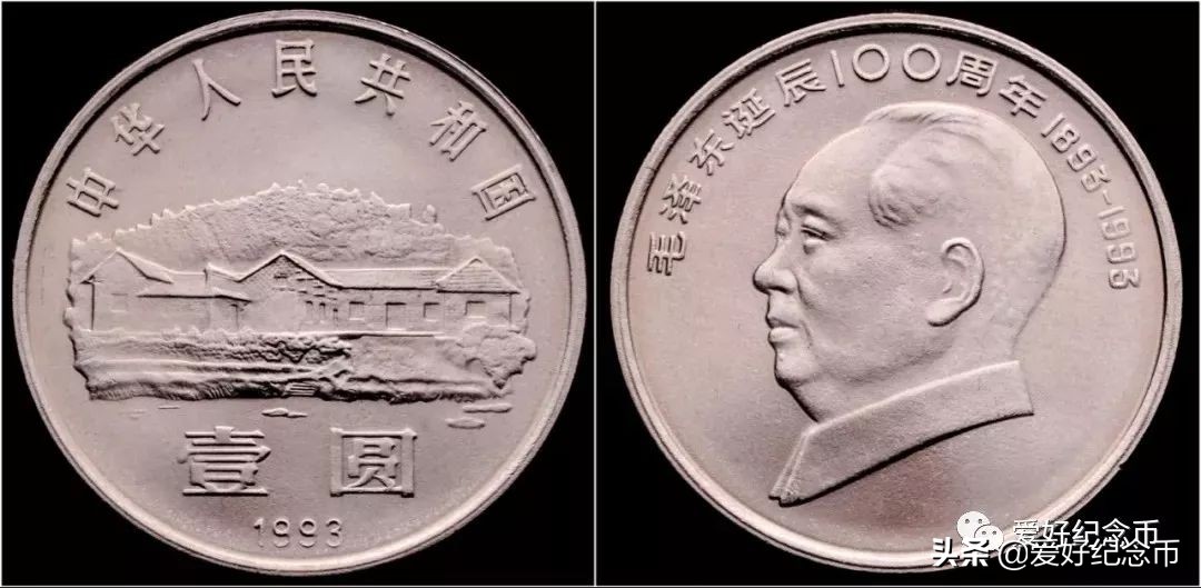 116枚流通纪念币大全套价格,中国纪念币大全120枚价格