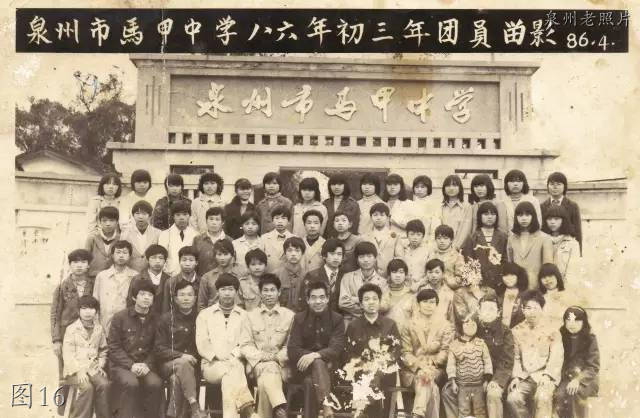 晋江一中老照片,晋江市旧爱国楼