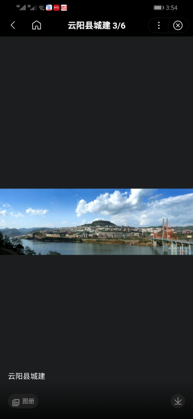 云阳历史悠久,云阳历史发展史