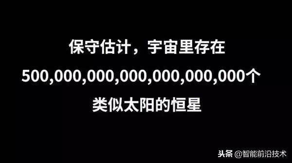 以前真的有外星人入侵地球吗,外星文明包围了地球是真的吗