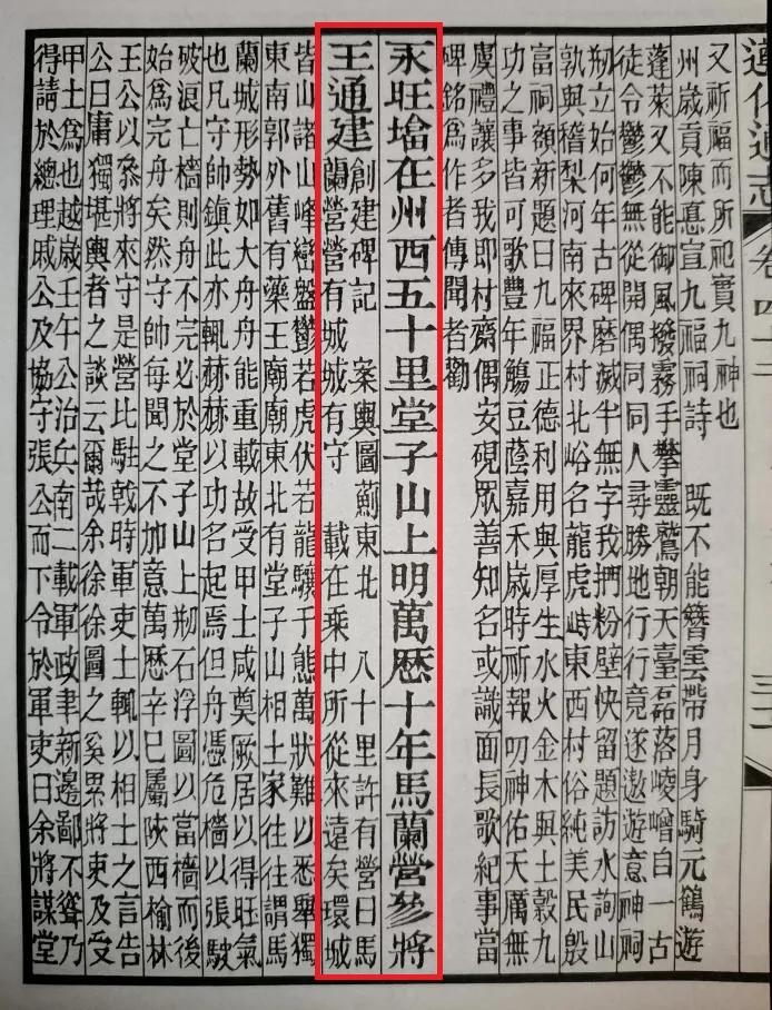 遵化永旺塔图片,遵化永旺塔现在是否可以参观