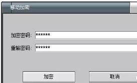 如何将电脑中的文件夹加密,电脑文件夹加密软件免费使用