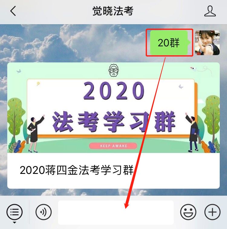 二战主观题只剩下一个月怎么备考,客观题100天能过吗