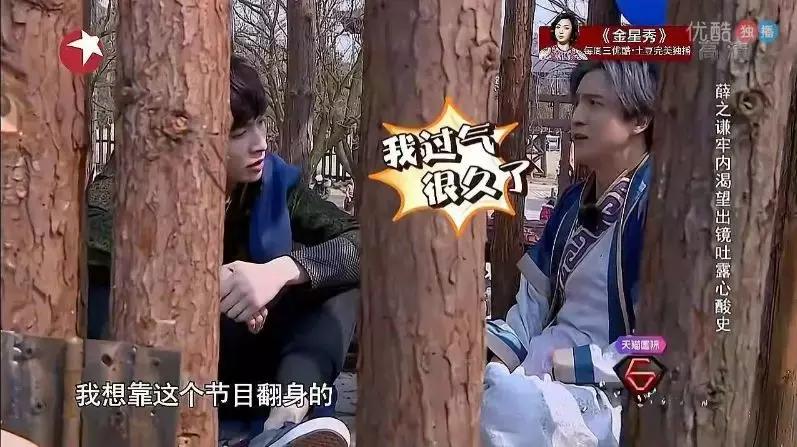 明星沦为网红带货,网红明星与流量明星