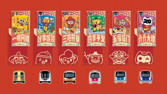 广州地铁「悠悠街坊IP运营」案例赏析