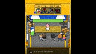 手机版十大好玩的模拟经营游戏,推荐两款好玩的模拟经营类游戏