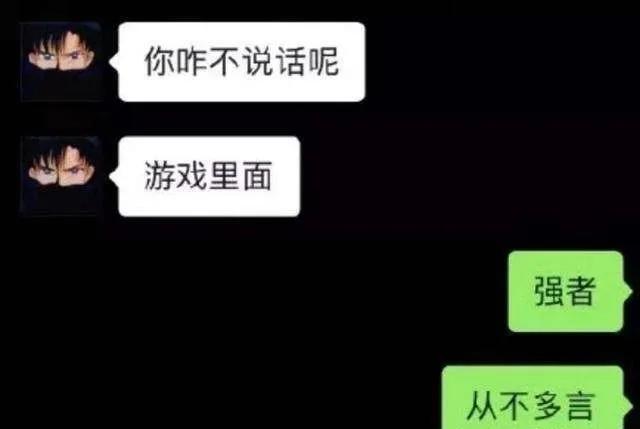 直女的聊天行为,直女聊天方式会被男生讨厌吗