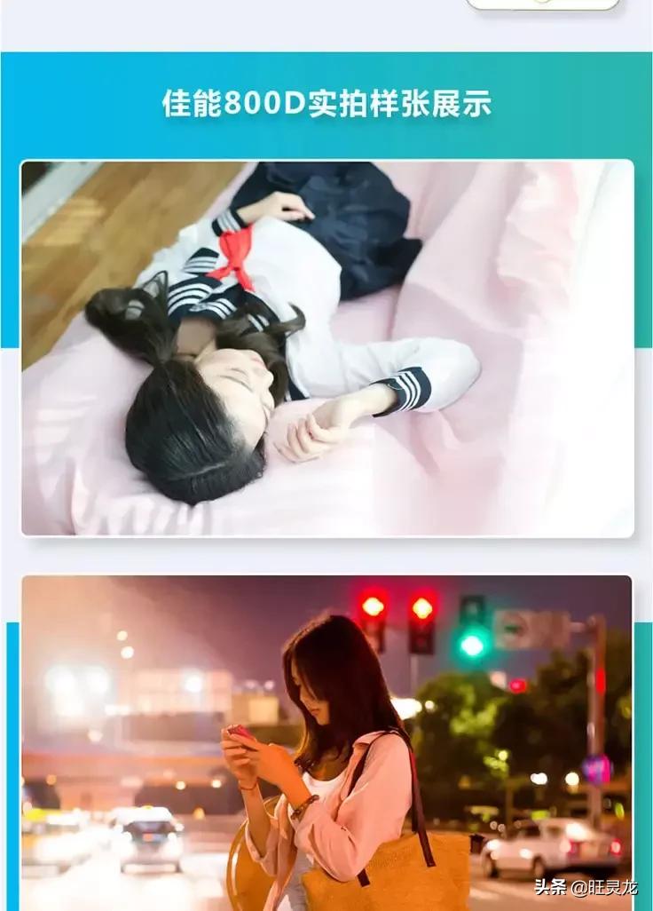 入门级单反佳能800d,摄影入门佳能800d怎么样