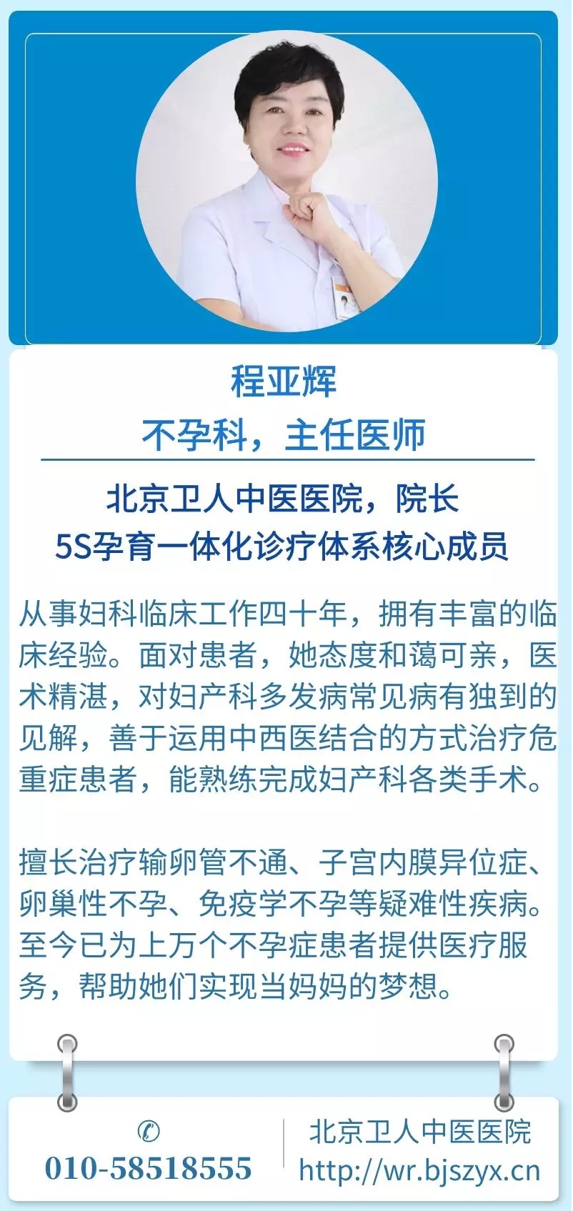 本来是易孕体质现在想怀又怀不上,为什么会有人是易孕体质