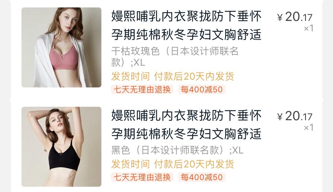 好用到爆的母婴用品有哪些,什么牌子的母婴用品便宜又好用