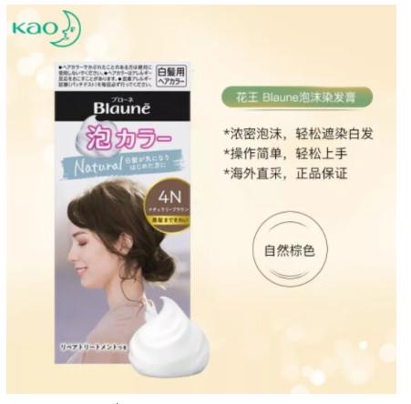 多种染发剂推荐2022潮色,适合染发的染发剂推荐