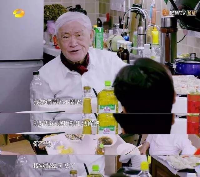 日本养老院人性化,为何日本老人卖房也要住养老院