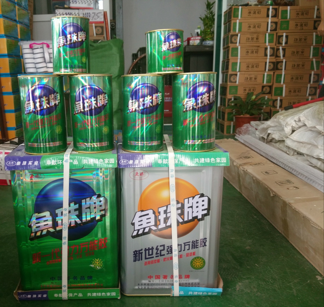 带你了解百货批发,带你了解板材