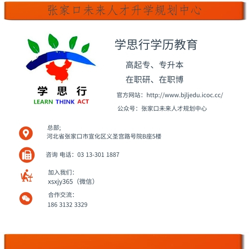 南大网络教育本科文凭,函授本科文凭有用吗网络教育