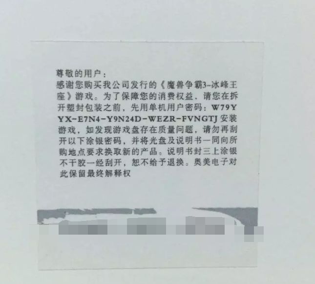 盘点史上失败游戏公司,如果所有的游戏公司都倒闭会怎样