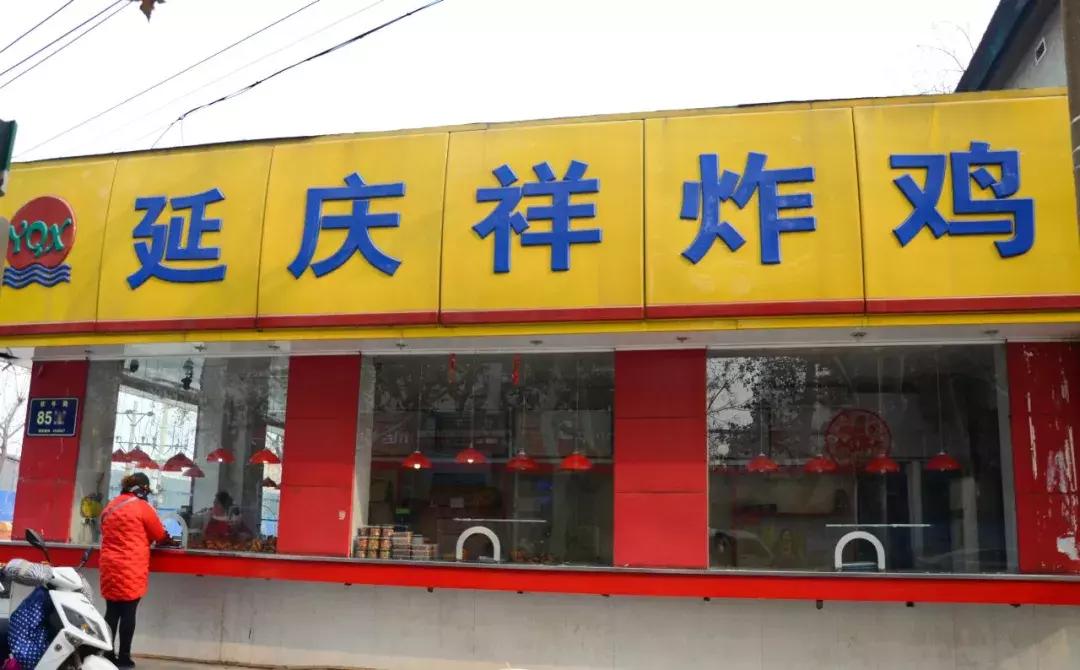 郑州工人路炸鸡正宗,郑州好吃的韩式炸鸡