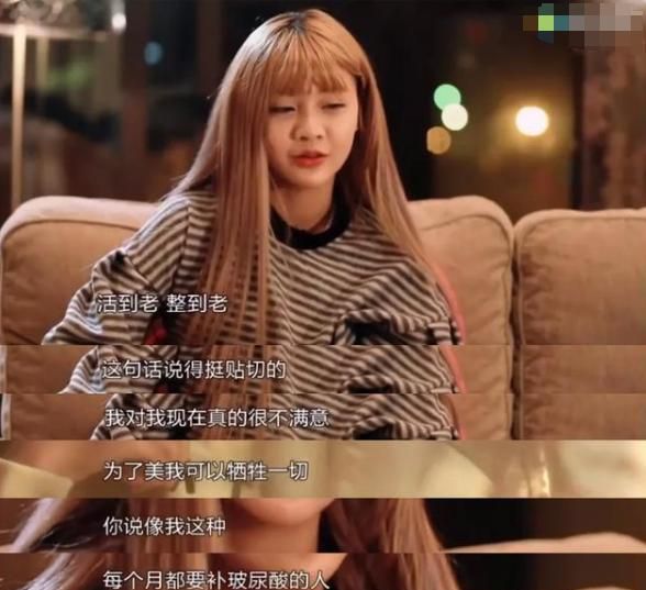 22岁女网红怀孕,21岁女网红怀孕