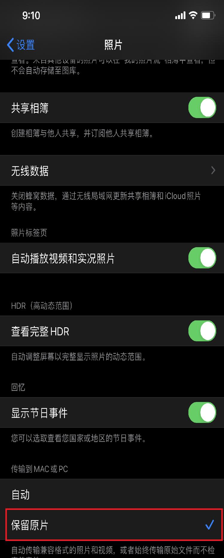 苹果传输照片失败原因,苹果拷贝照片无法确定请求值