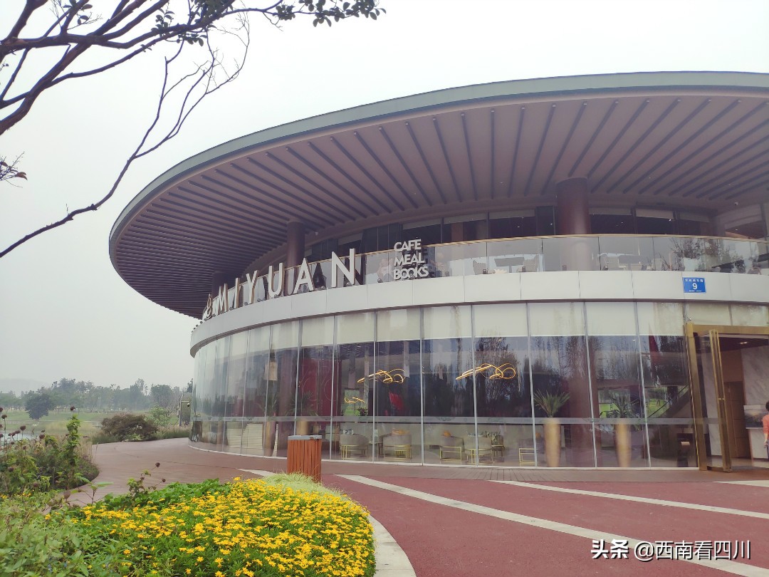 西南商报：成都132万平方米公园商业项目机会清单将首次集中发布