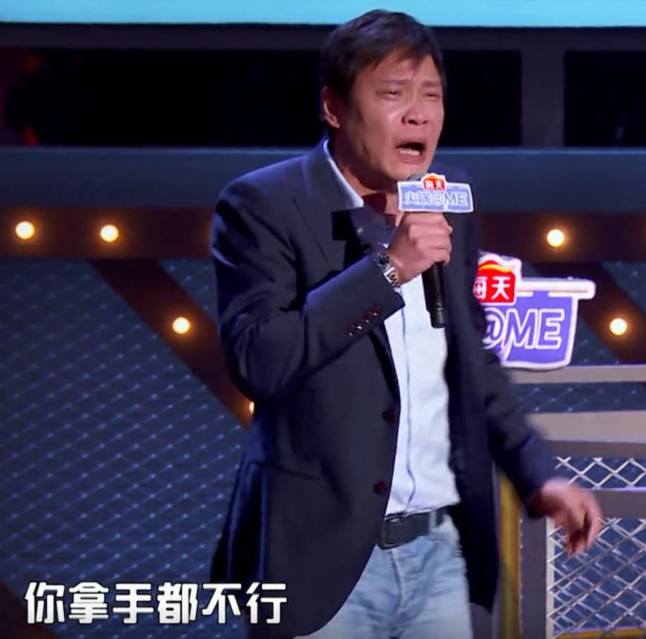 李诞撕开运动员的“遮羞布”，上《吐槽大会》，“脸都不要了”